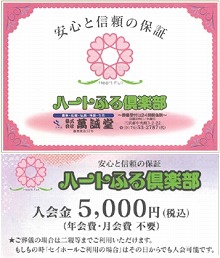 年中無休・24時間受付